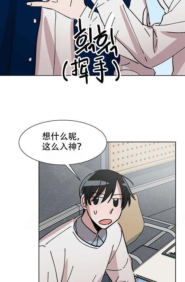 靛蓝色的心情全集无删减在线看漫画,第15话1图