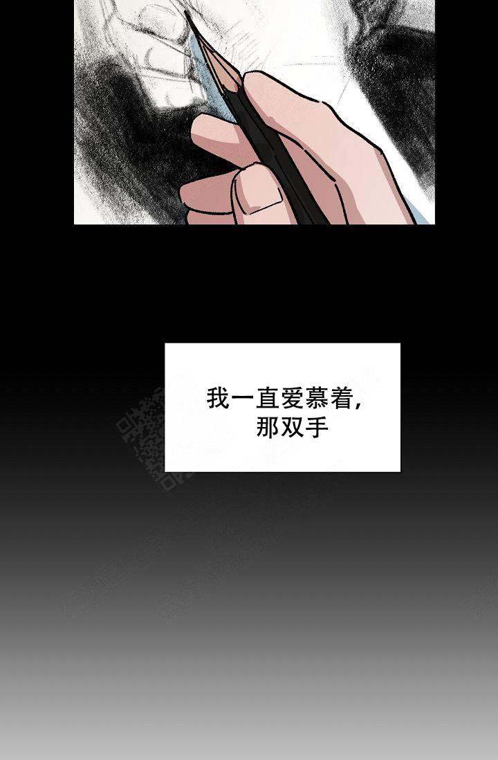 靛蓝恐怖片漫画,第19话2图