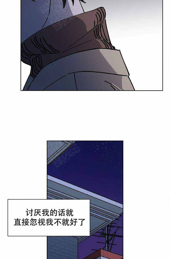 靛蓝二磺酸钠与臭氧反应式是什么漫画,第14话2图