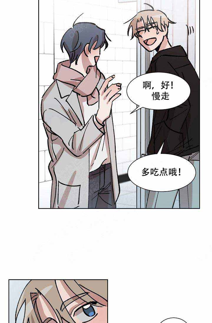 靛蓝胭脂红别名漫画,第10话2图