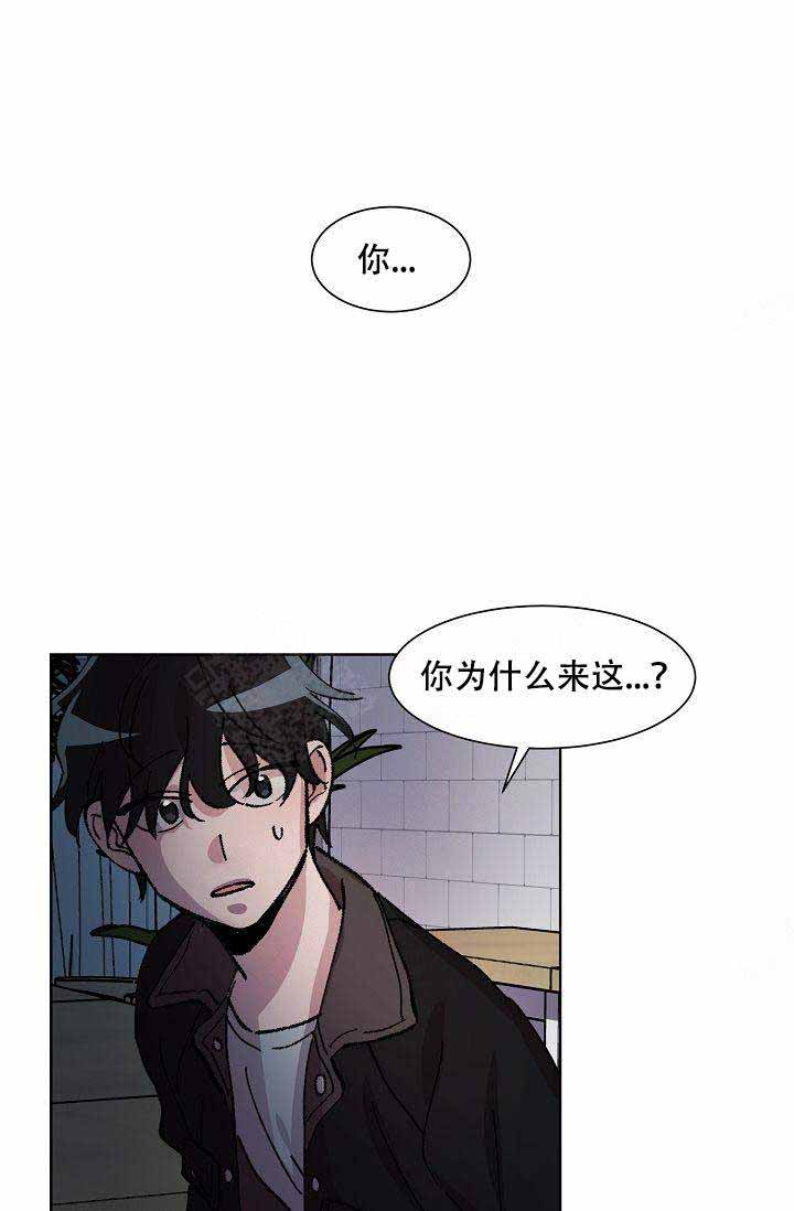 靛蓝粉是纯天然的吗漫画,第4话2图