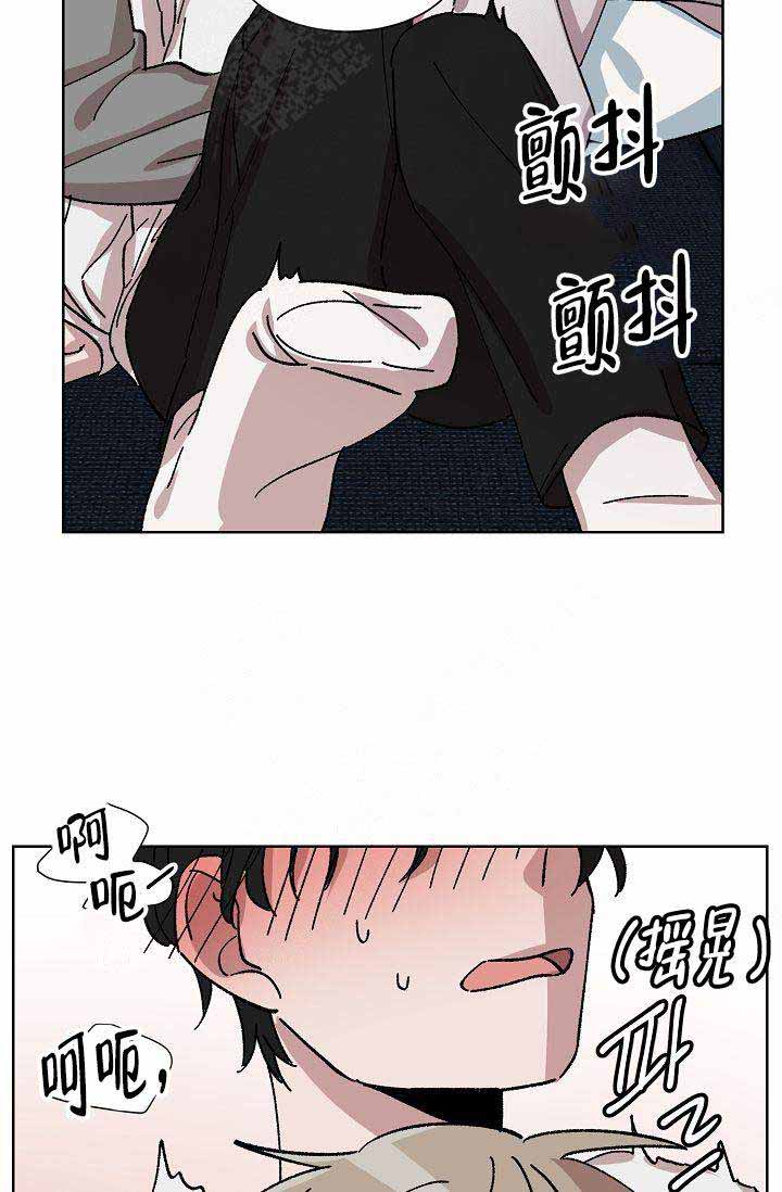 靛蓝色漫画,第7话2图