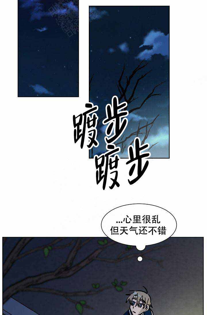 靛蓝色素漫画,第12话1图