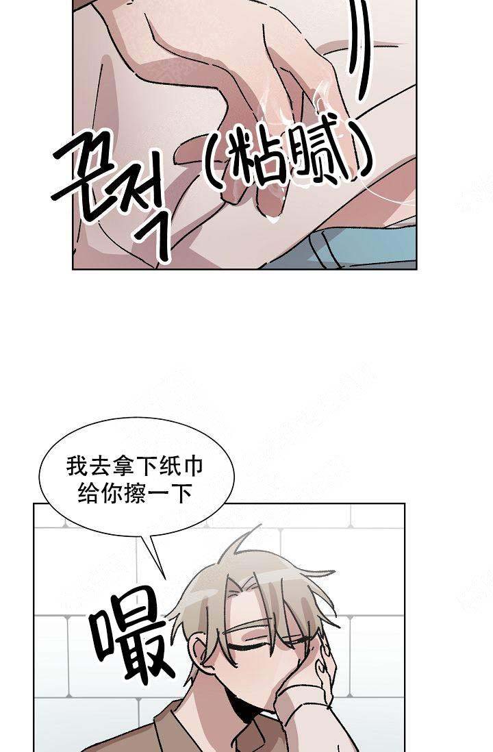 靛蓝色怎么读漫画,第19话2图