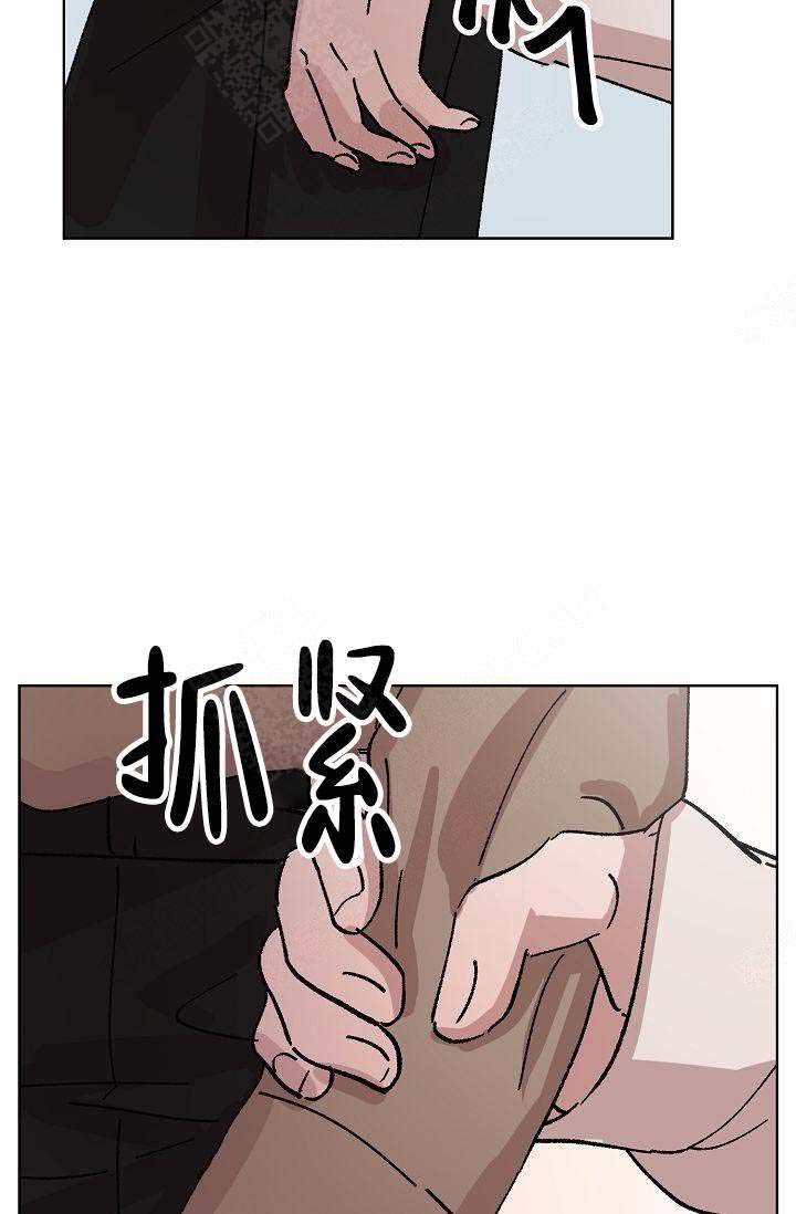 靛蓝色的爱情故事漫画,第19话2图