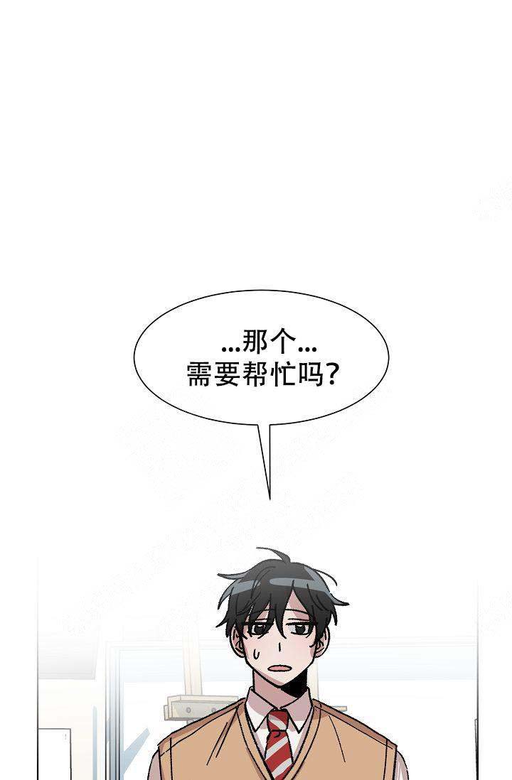 靛蓝色的心情无删减漫画,第17话2图