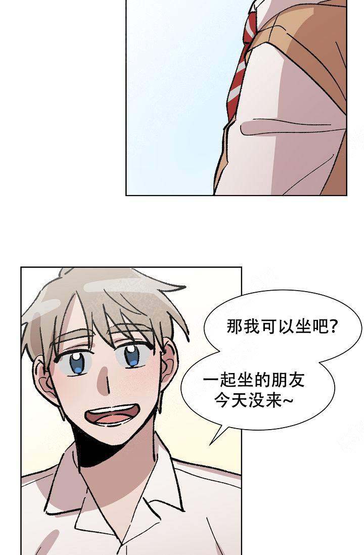 靛蓝色心情在线观看漫画,第18话1图