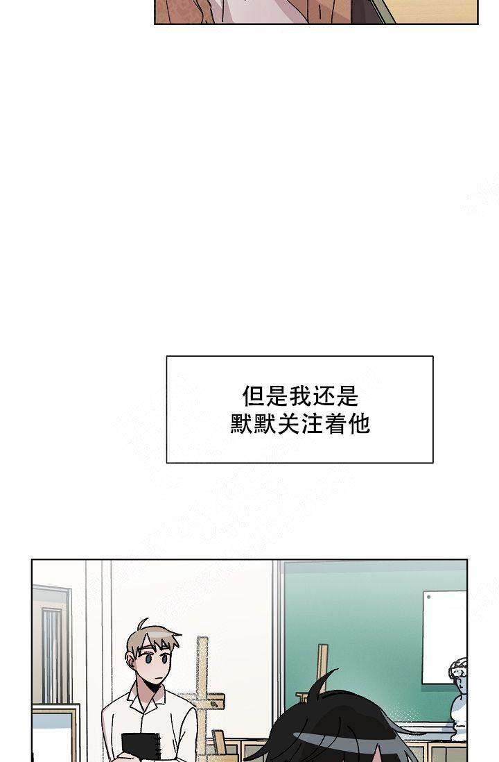 靛蓝外套休闲漫画,第18话1图