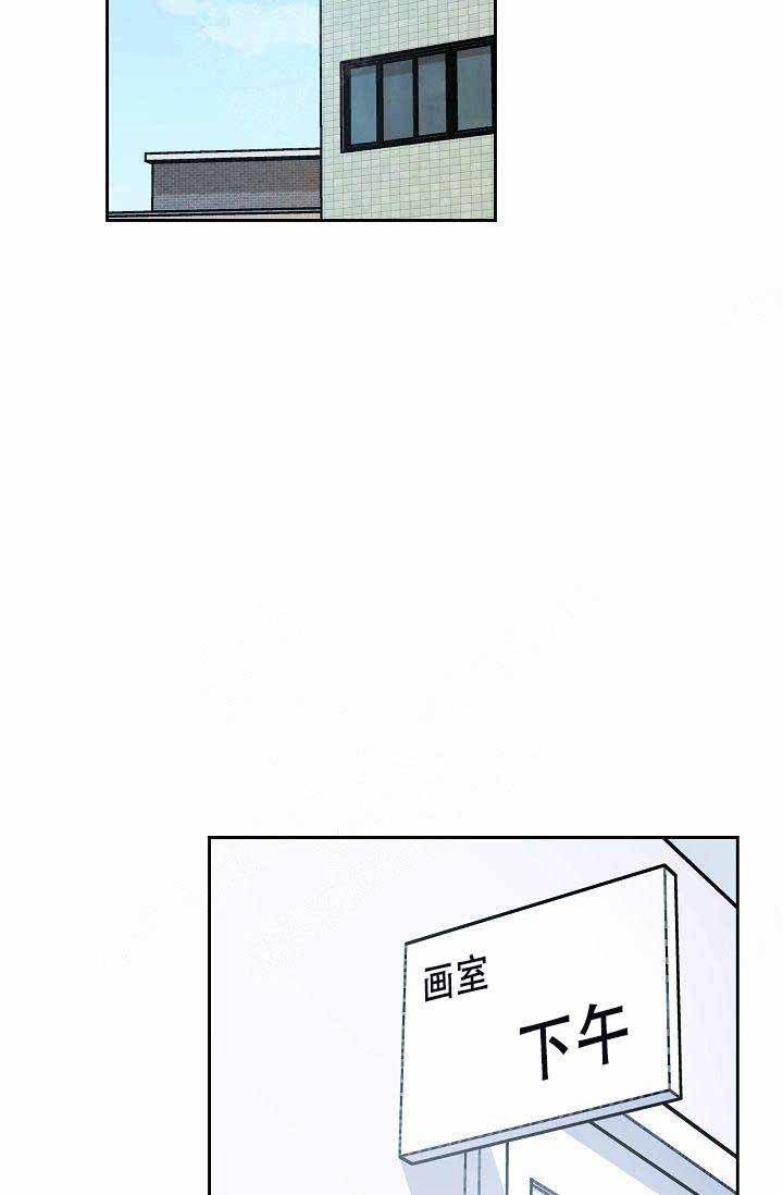 靛蓝染料生产厂家漫画,第1话2图