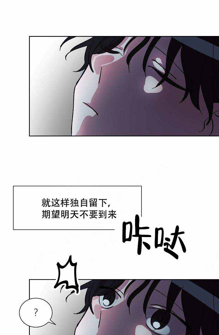 靛蓝色漫画,第4话1图