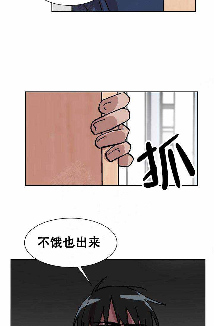 靛蓝色漫画,第13话2图