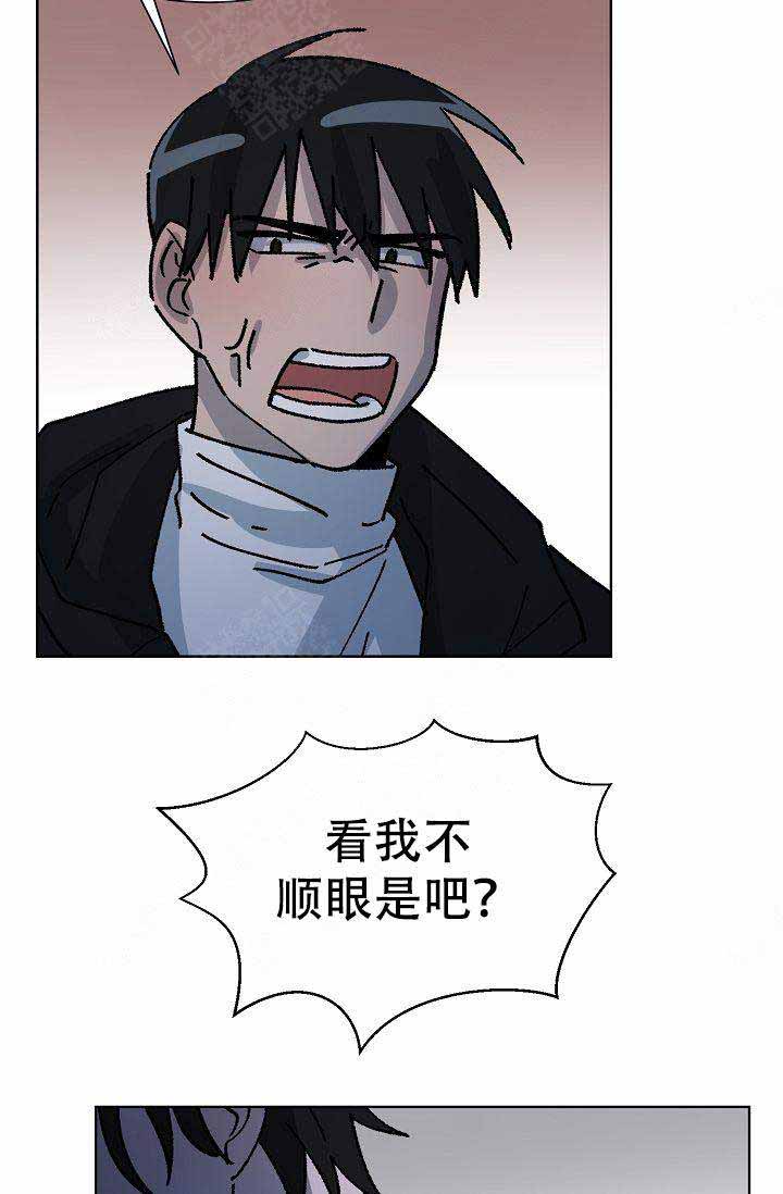 靛蓝二磺酸钠与臭氧反应式是什么漫画,第14话1图