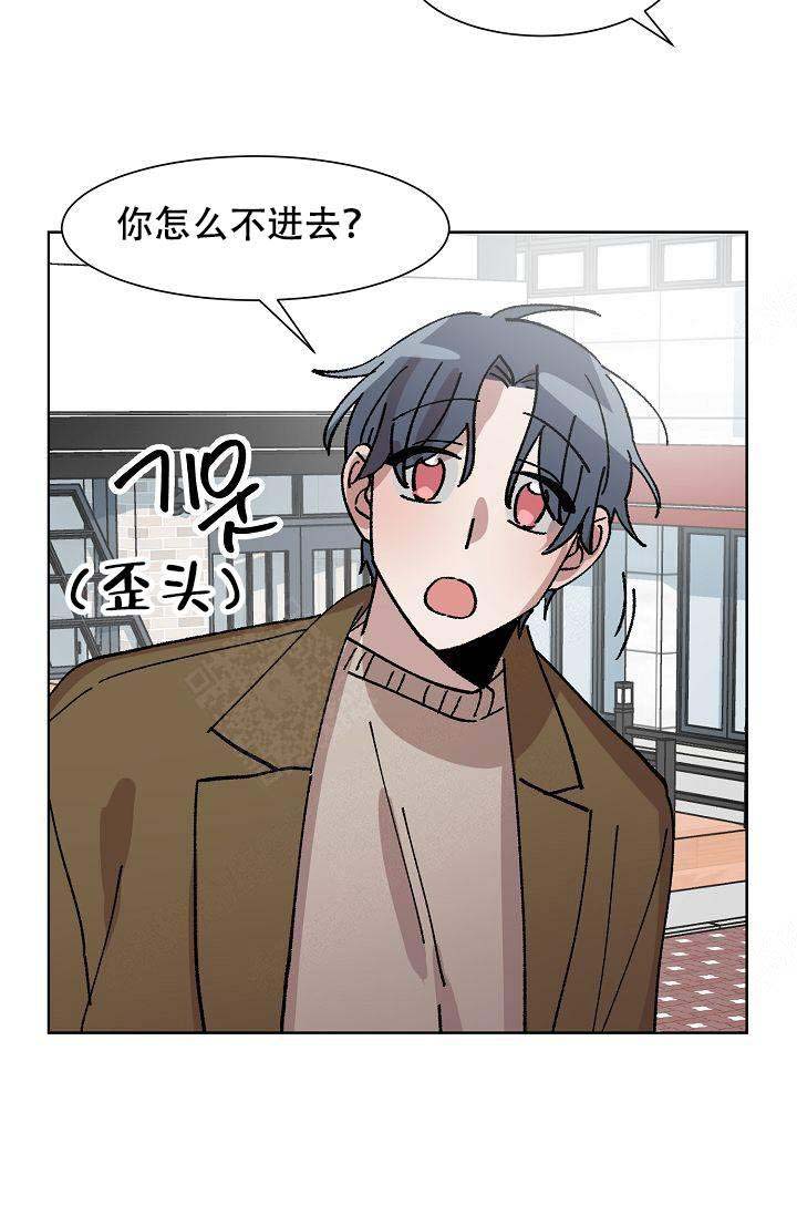 靛蓝色是什么颜色的图片漫画,第15话2图