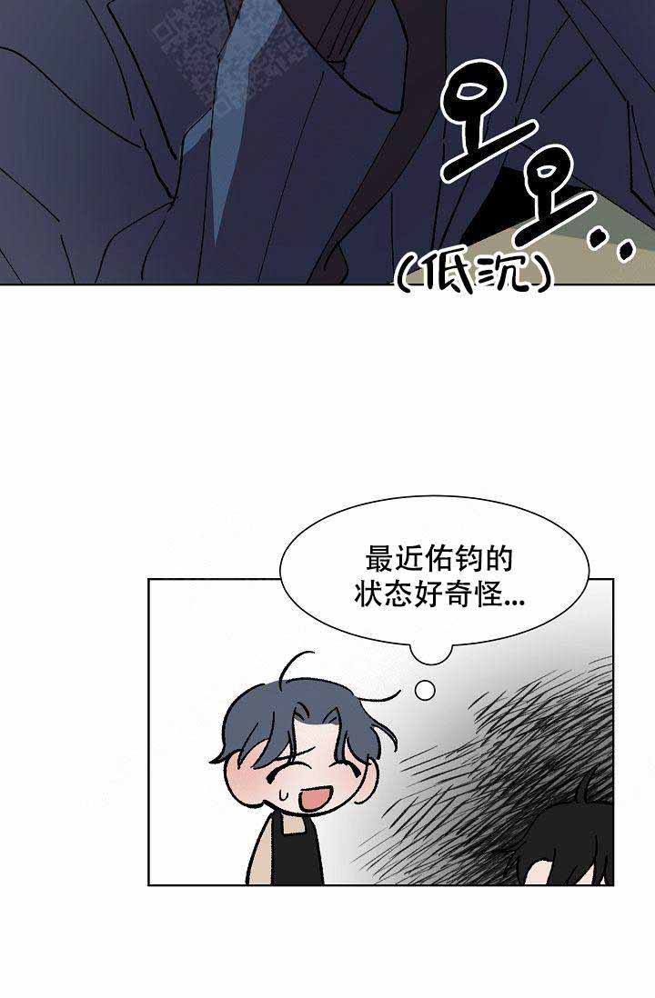 靛蓝色英文漫画,第9话2图