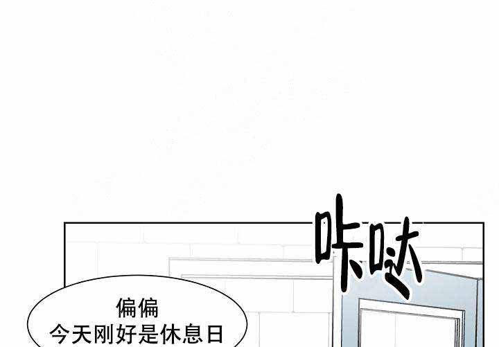 靛蓝读音漫画,第10话1图