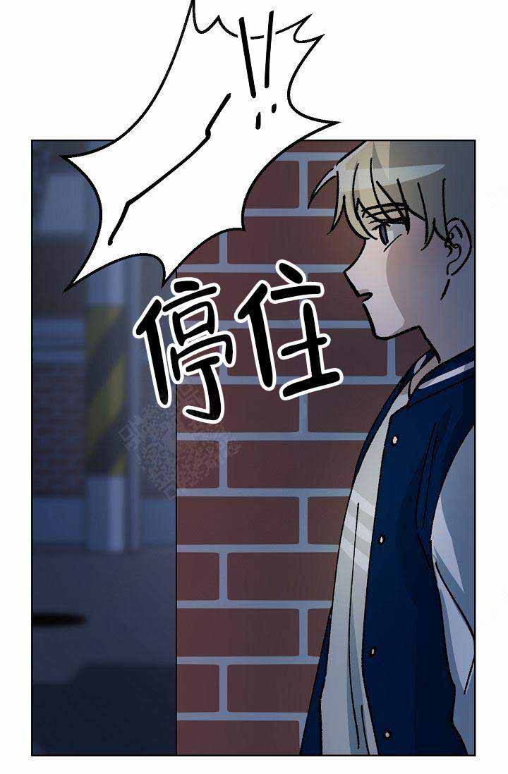 靛蓝色心情的日剧漫画,第12话1图