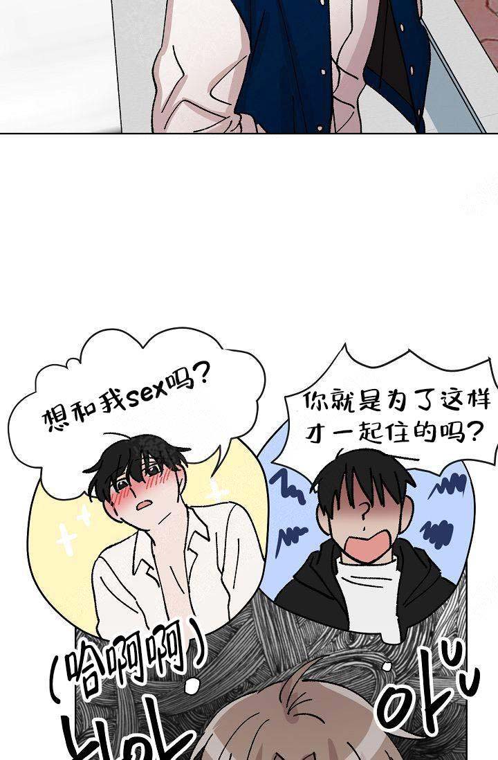 靛蓝色是什么颜色的图片漫画,第15话2图