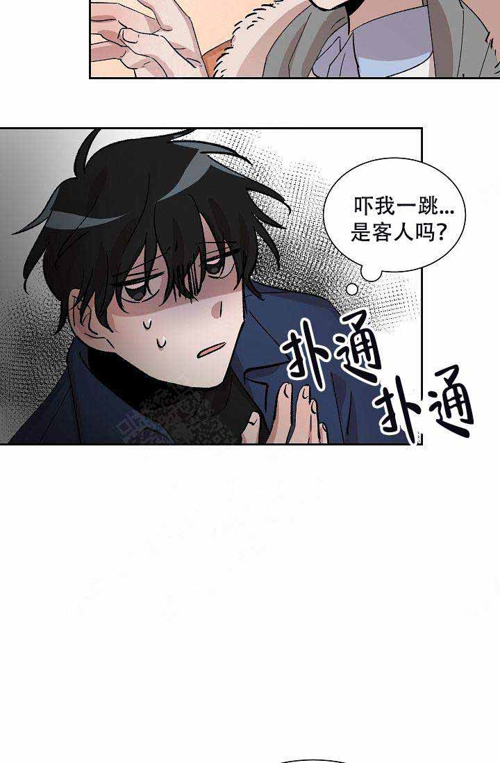 靛蓝色的心情日剧在线观看漫画,第1话1图