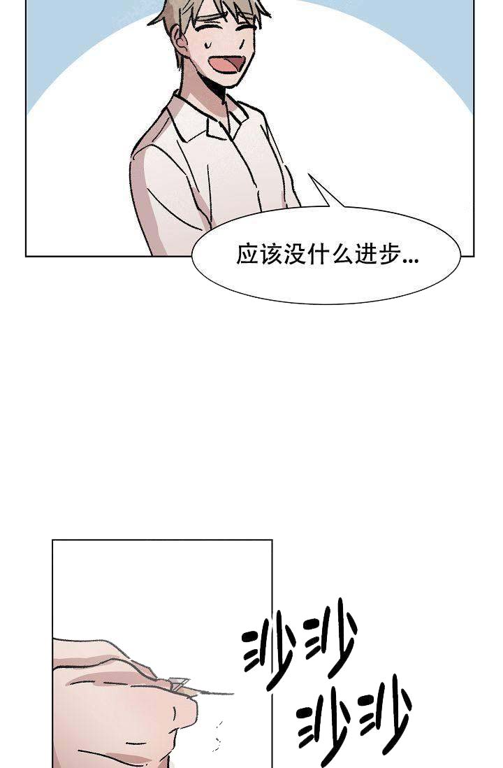 靛蓝儿童的特征和使命漫画,第18话1图