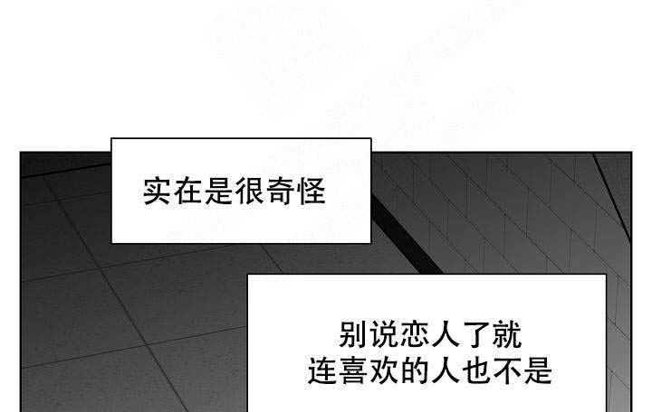 靛蓝色的心情电影漫画,第16话1图