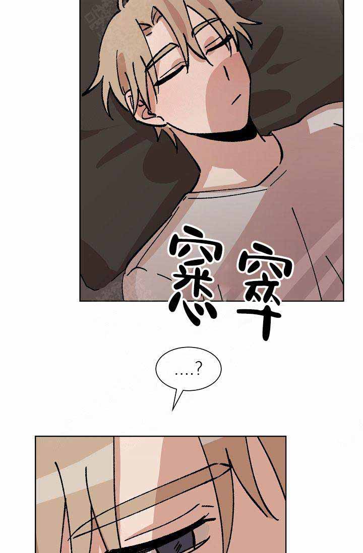 靛蓝色英文漫画,第11话1图