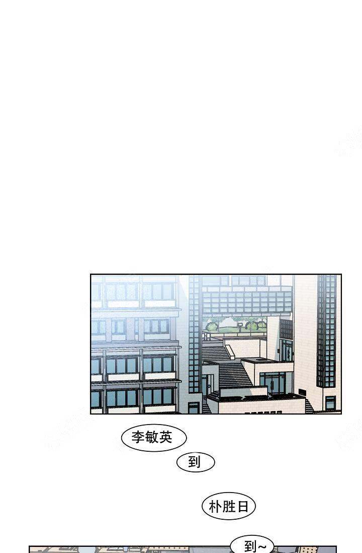 靛蓝色的心情日剧在线观看未删减漫画,第15话1图