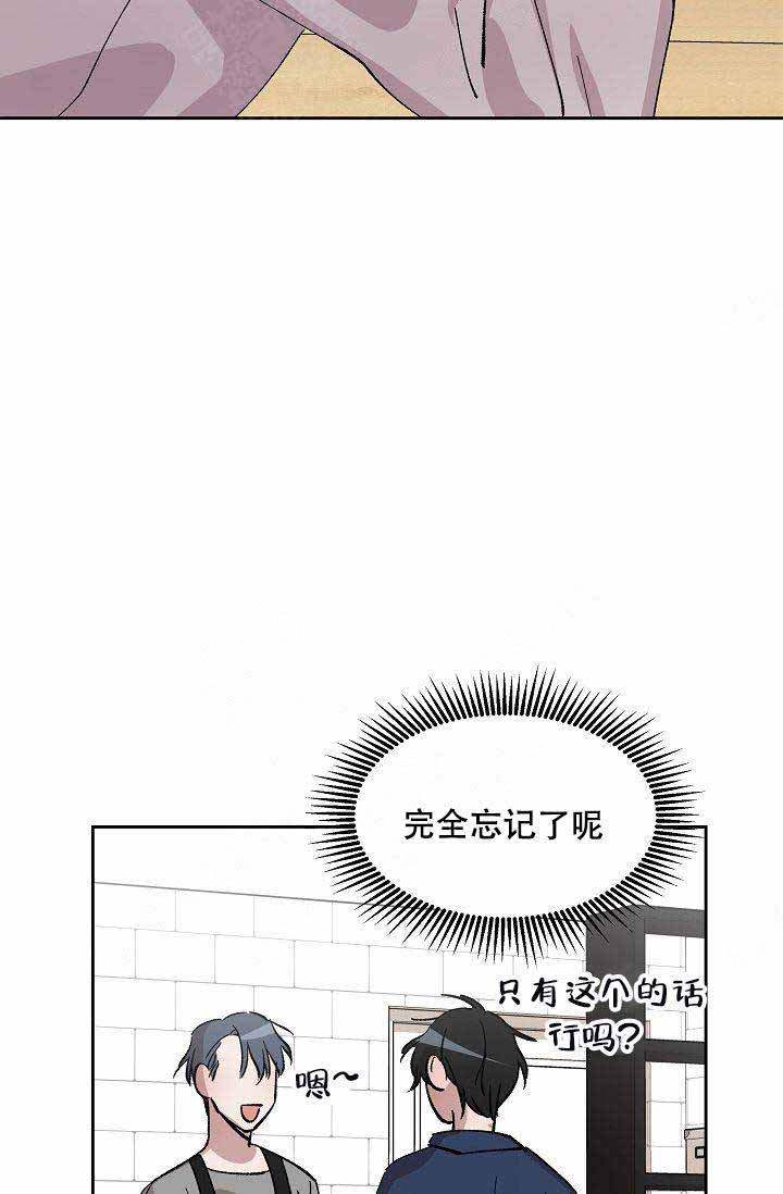 靛蓝迅雷下载漫画,第2话1图