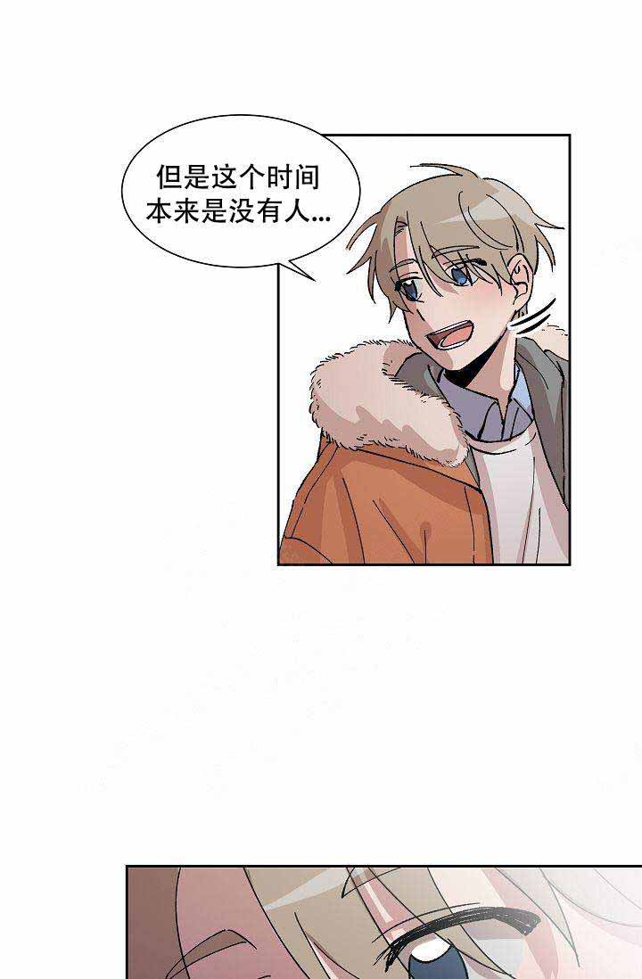 靛蓝色的图片漫画,第2话1图