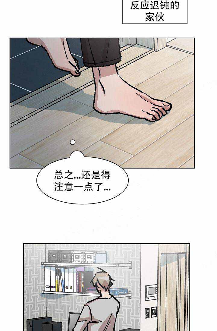 靛蓝公园第二章什么时候出漫画,第12话1图