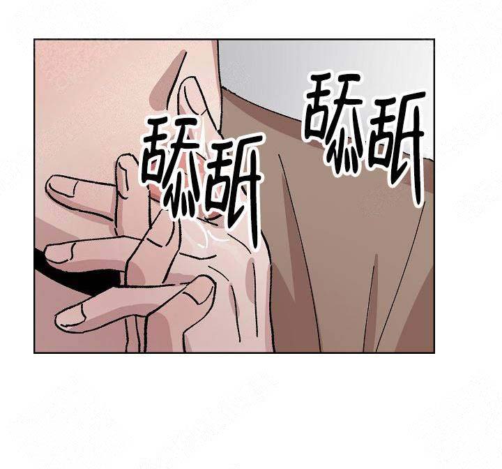 靛蓝色号漫画,第17话2图