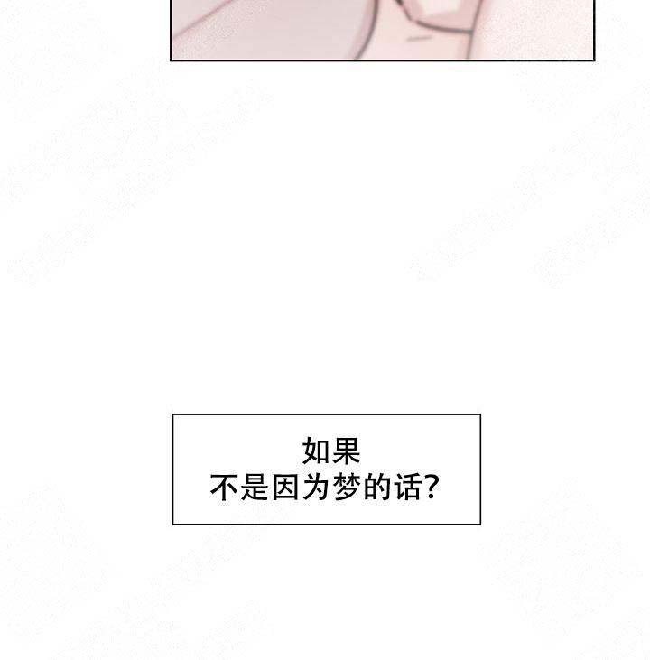 靛蓝色怎么读漫画,第16话2图