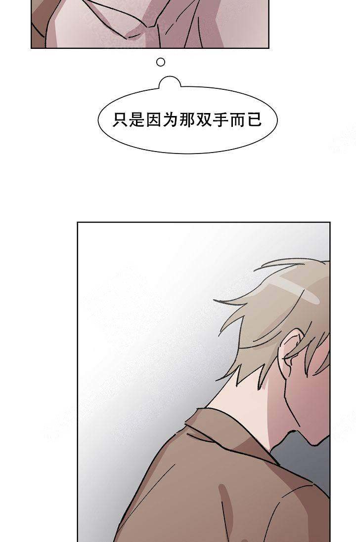 靛蓝色的心情电视剧全集12集在线观看漫画,第19话2图