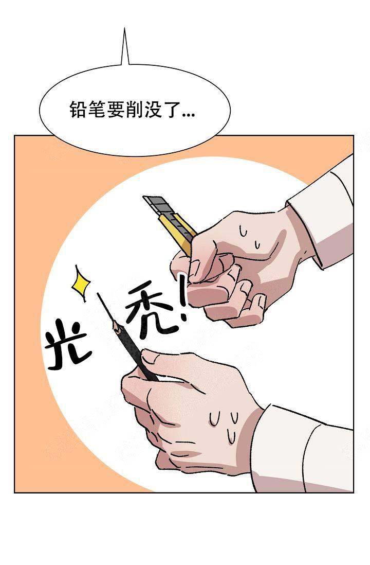 靛蓝色的心情无删减漫画,第17话1图