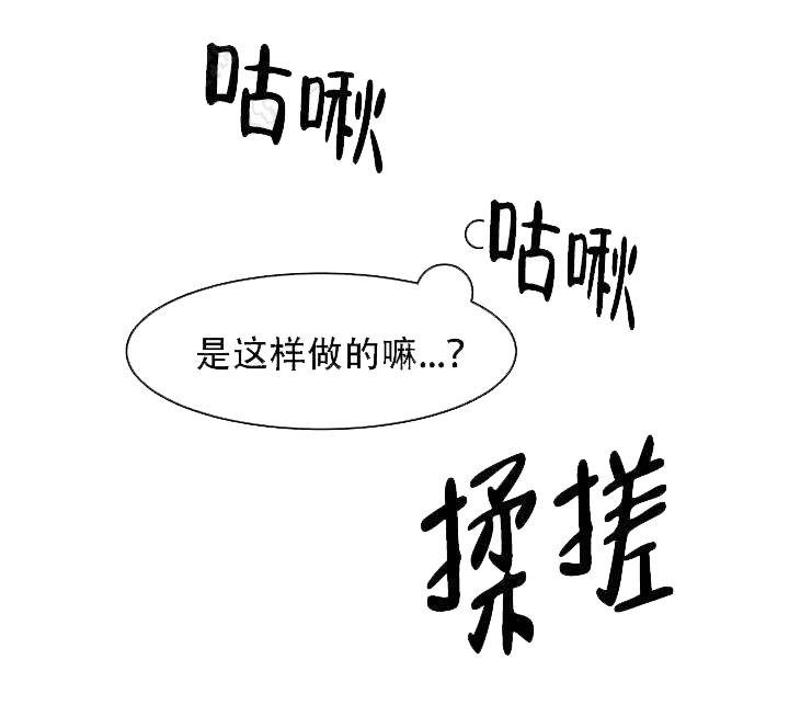 靛蓝是什么植物漫画,第20话1图