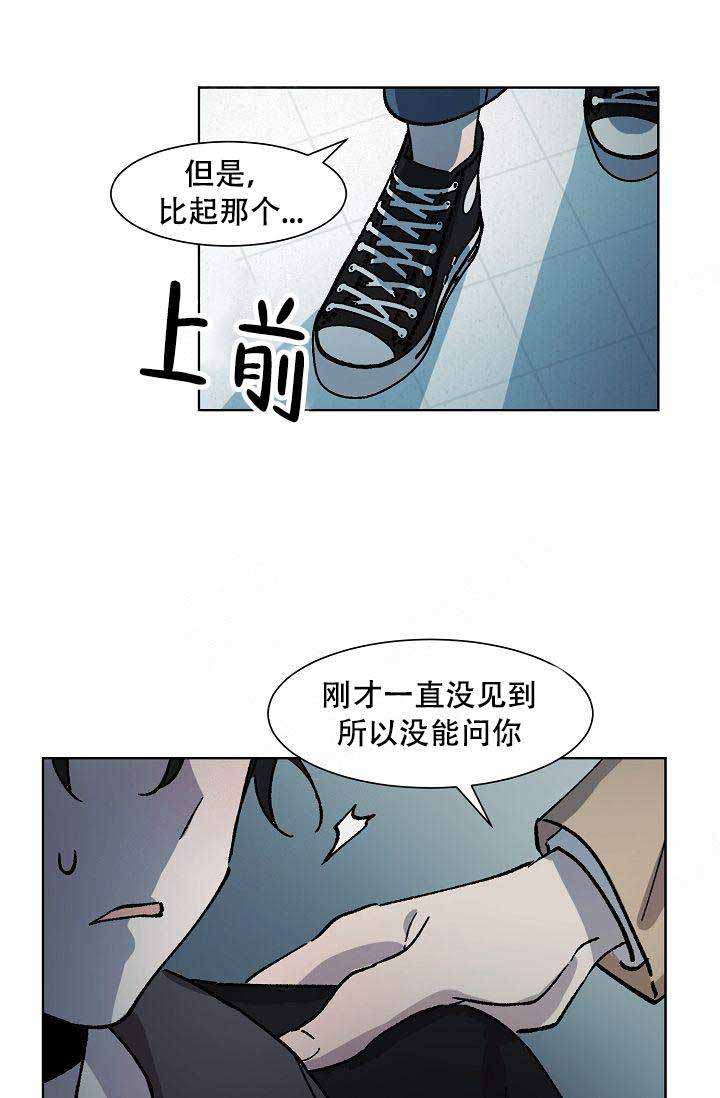 靛蓝色英文漫画,第4话2图