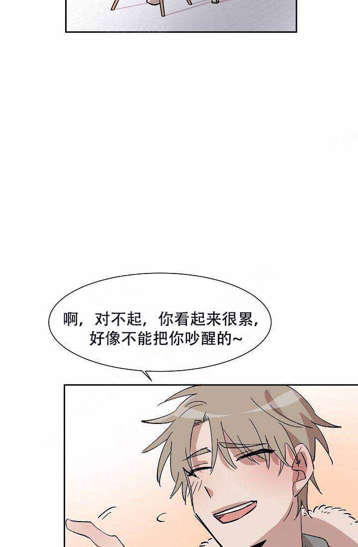 靛蓝色的心情日剧在线观看漫画,第1话2图