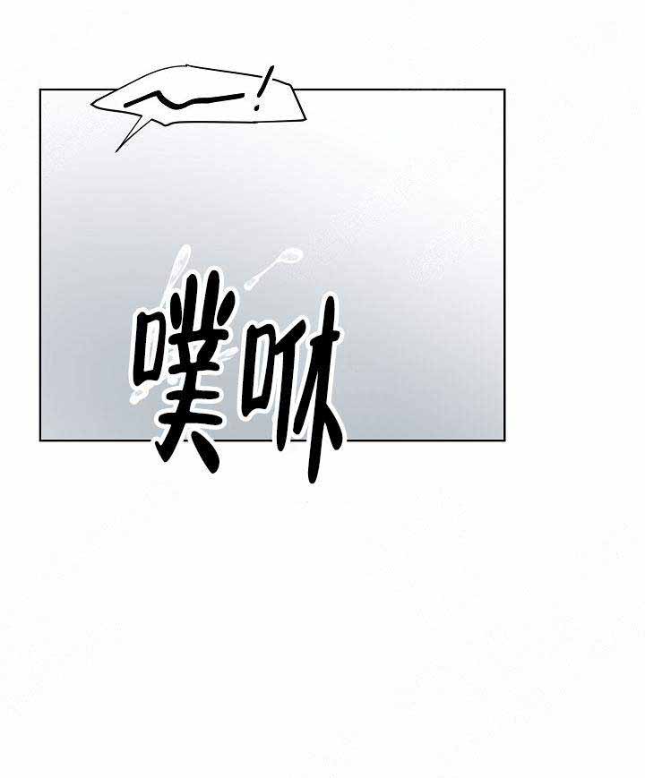 靛蓝个性色2深色50%漫画,第5话2图