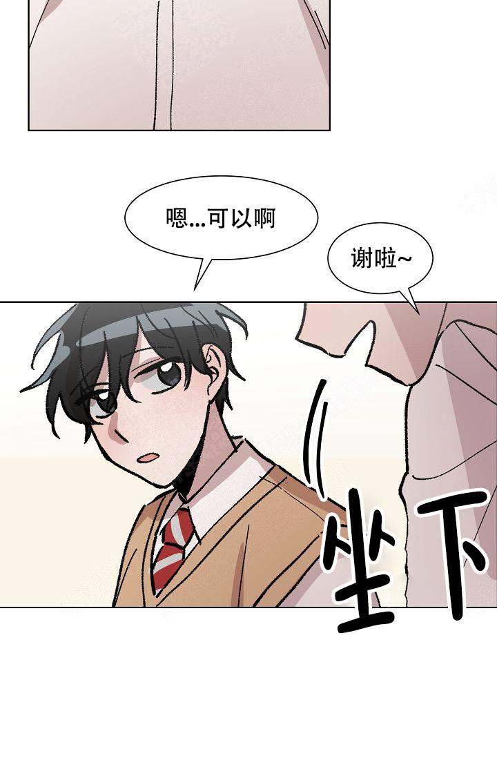 靛蓝色心情在线观看漫画,第18话2图