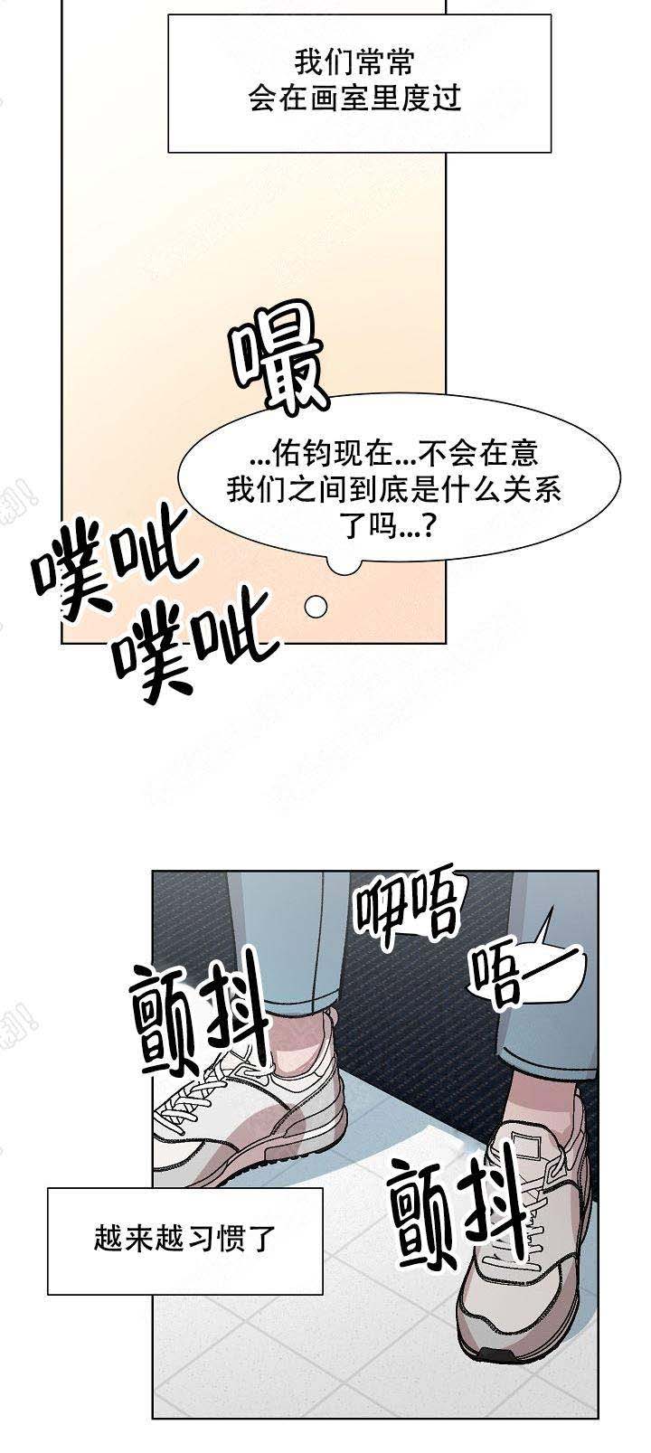 靛蓝维达鸟漫画,第17话2图