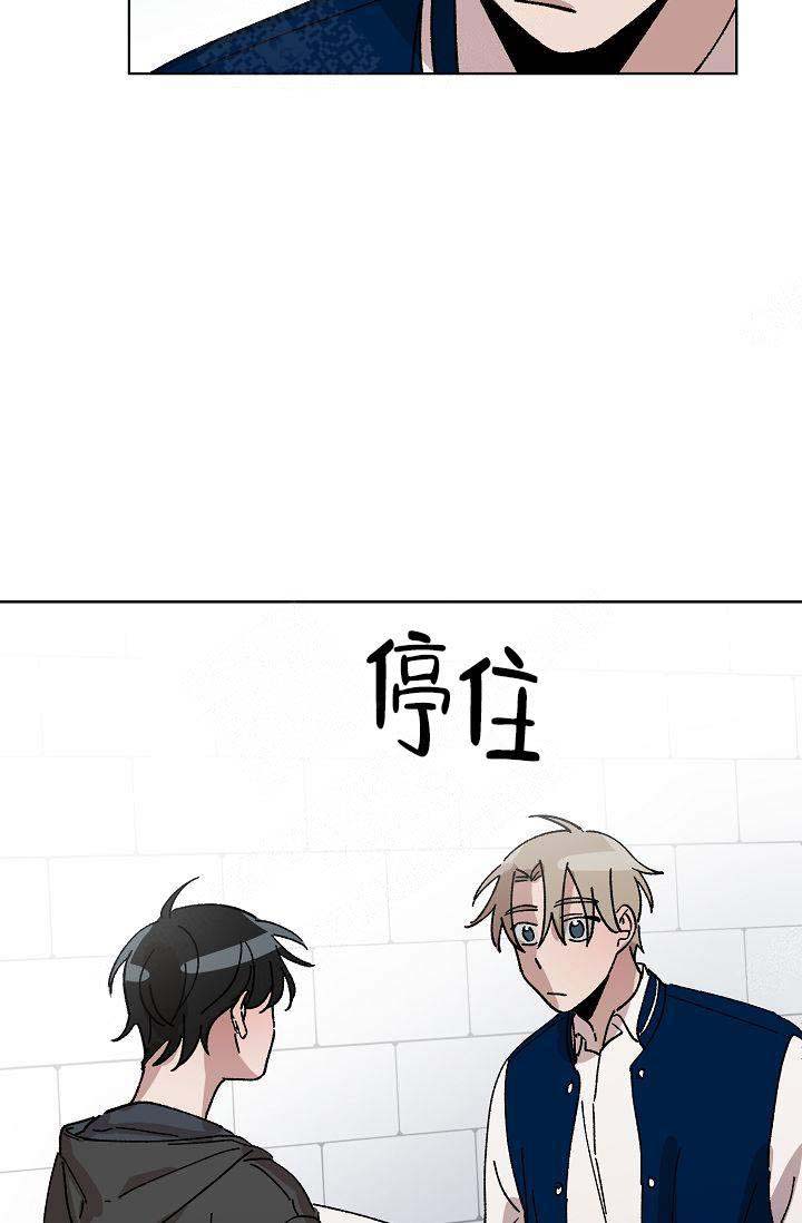 靛蓝色怎么读漫画,第16话1图