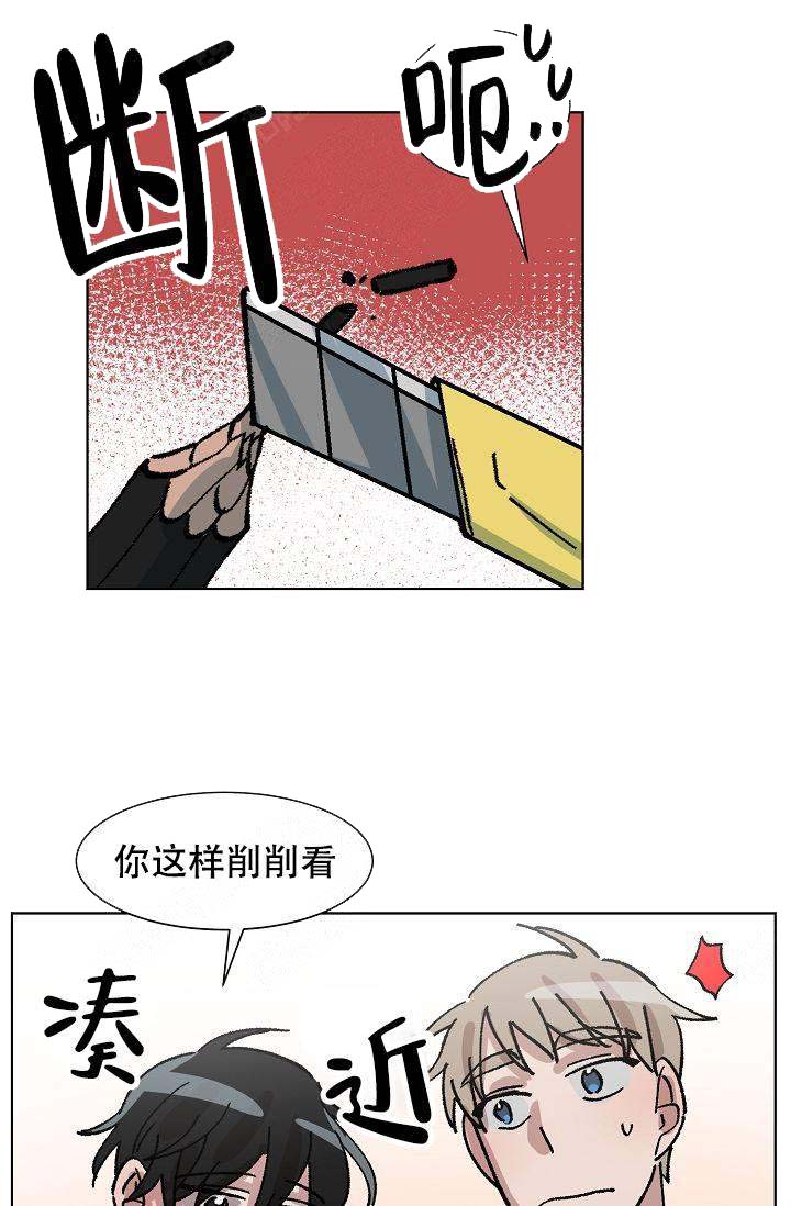 靛蓝儿童的特征和使命漫画,第18话1图