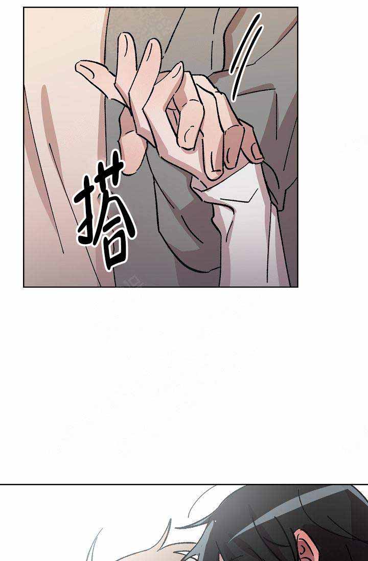 靛蓝色的心情全集免费观看漫画,第8话1图