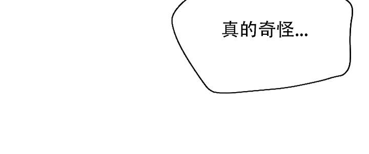 热症小说漫画,第60话1图