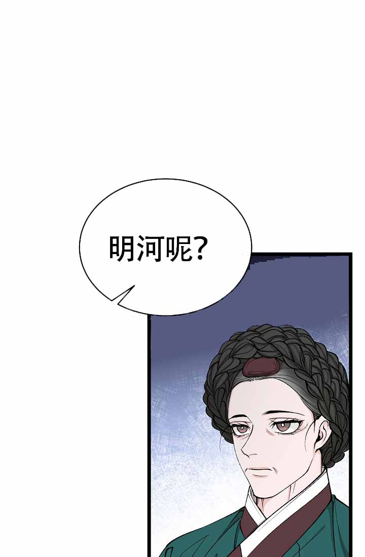 热症体质的会有哪些表现漫画,第67话1图