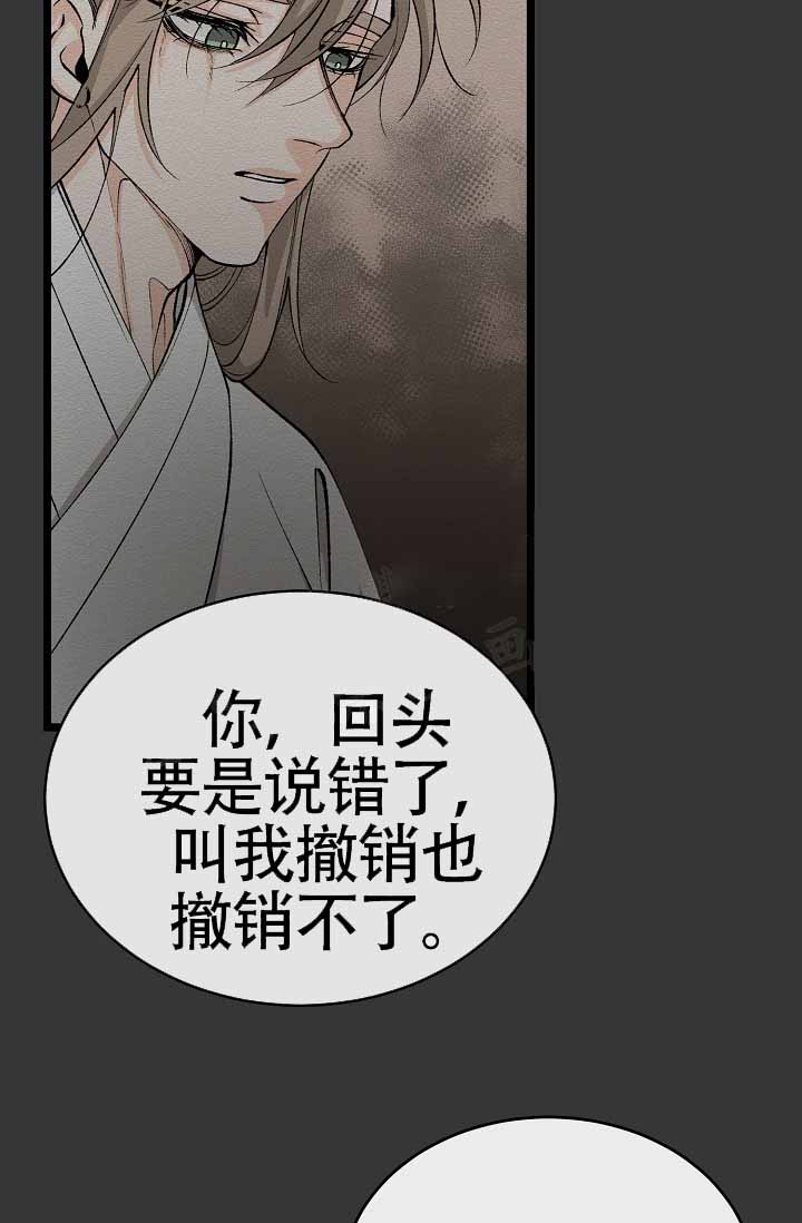 热症的形成原因不包括下列哪些漫画,第68话2图