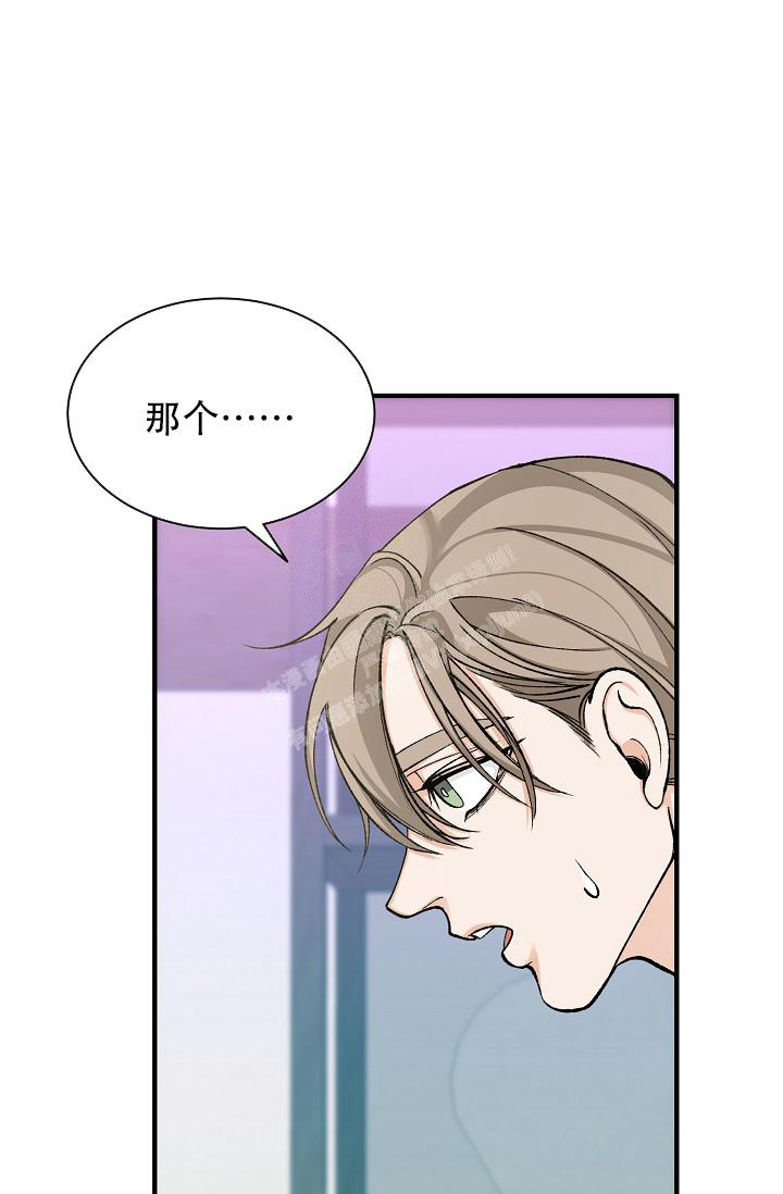 热症怎么治漫画,第37话2图