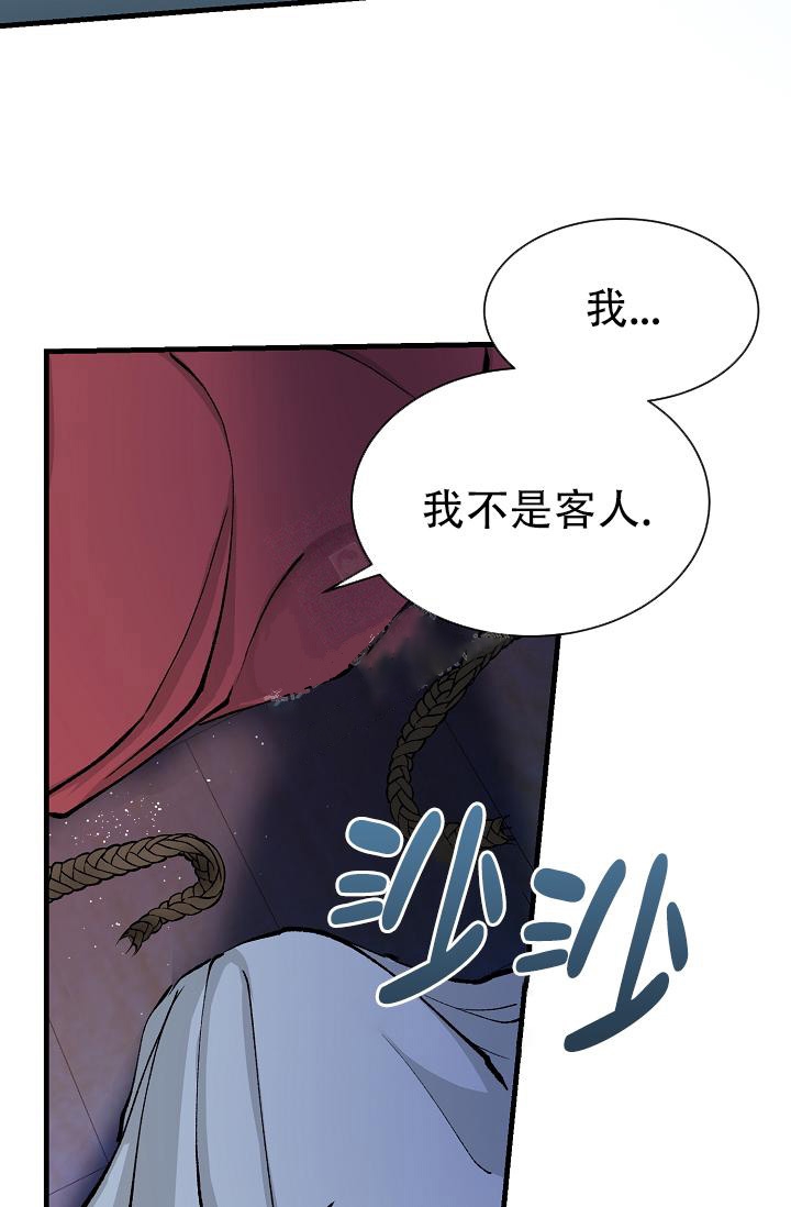 热症漫画,第9话1图