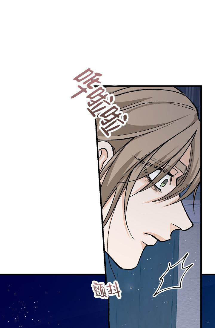 热症漫画,第57话2图