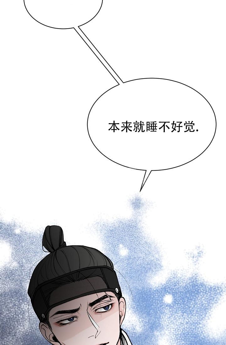 热症小说漫画,第12话1图