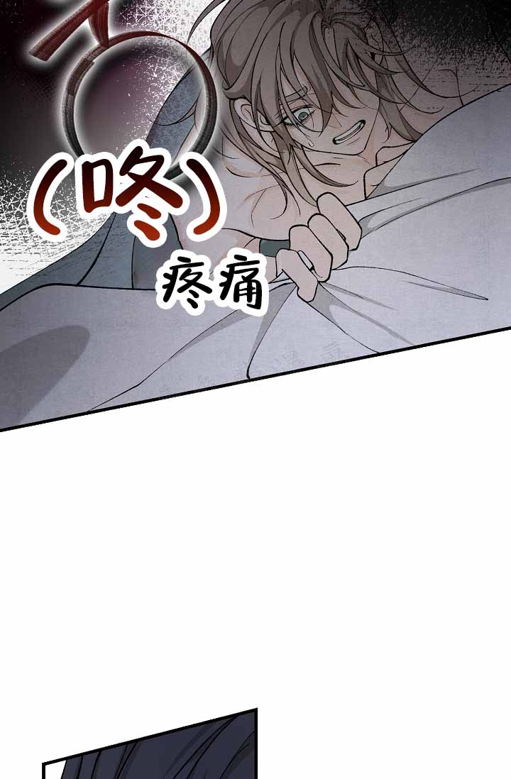 热症漫画,第61话2图